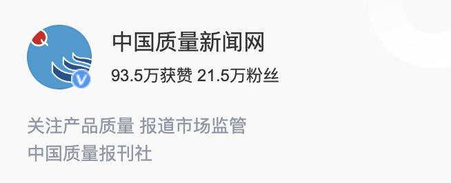 强化标准引领 促进高质量发展——写在2024年世界标准日到来之际