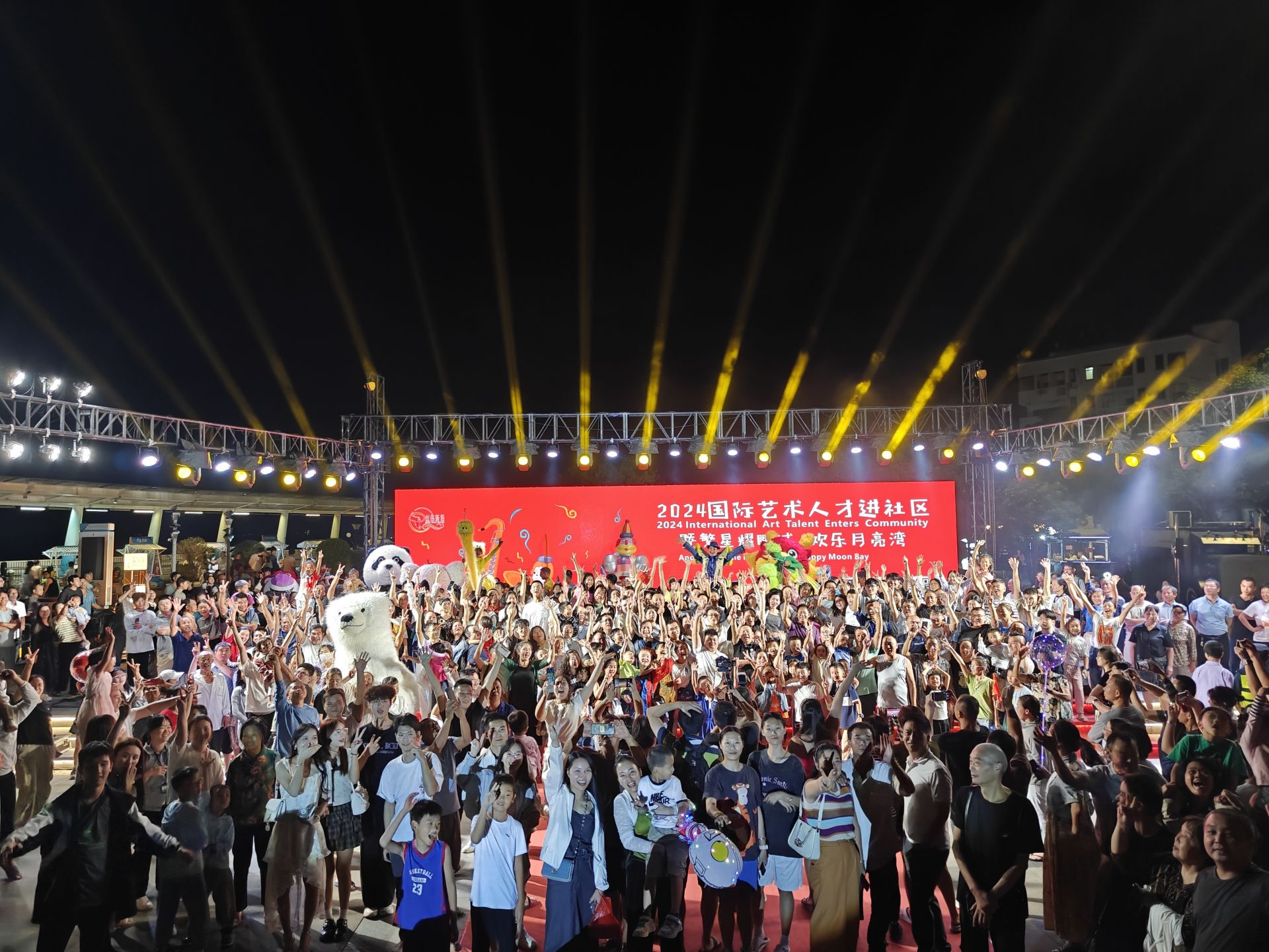 2024国际艺术人才进社区暨“繁星耀鹏城欢乐月亮湾”国庆活动即将璀璨启幕