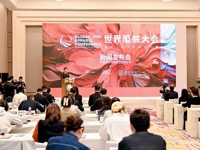 2024世界服装大会11月在虎门举办 向全球再次展示“时尚潮·东莞造”魅力