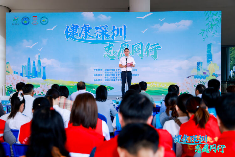 （重稿）首届健康深圳志愿服务交流活动举行，千场健康咨询活动将送进社区