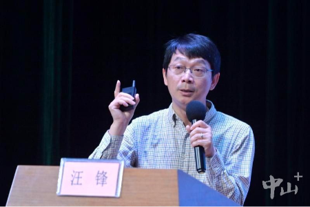 北大教授汪锋做客“2024年香山少年名家大讲堂”，探讨语文教育未来走向