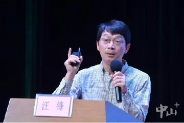 北大教授汪锋做客“2024年香山少年名家大讲堂”，探讨语文教育未来走向