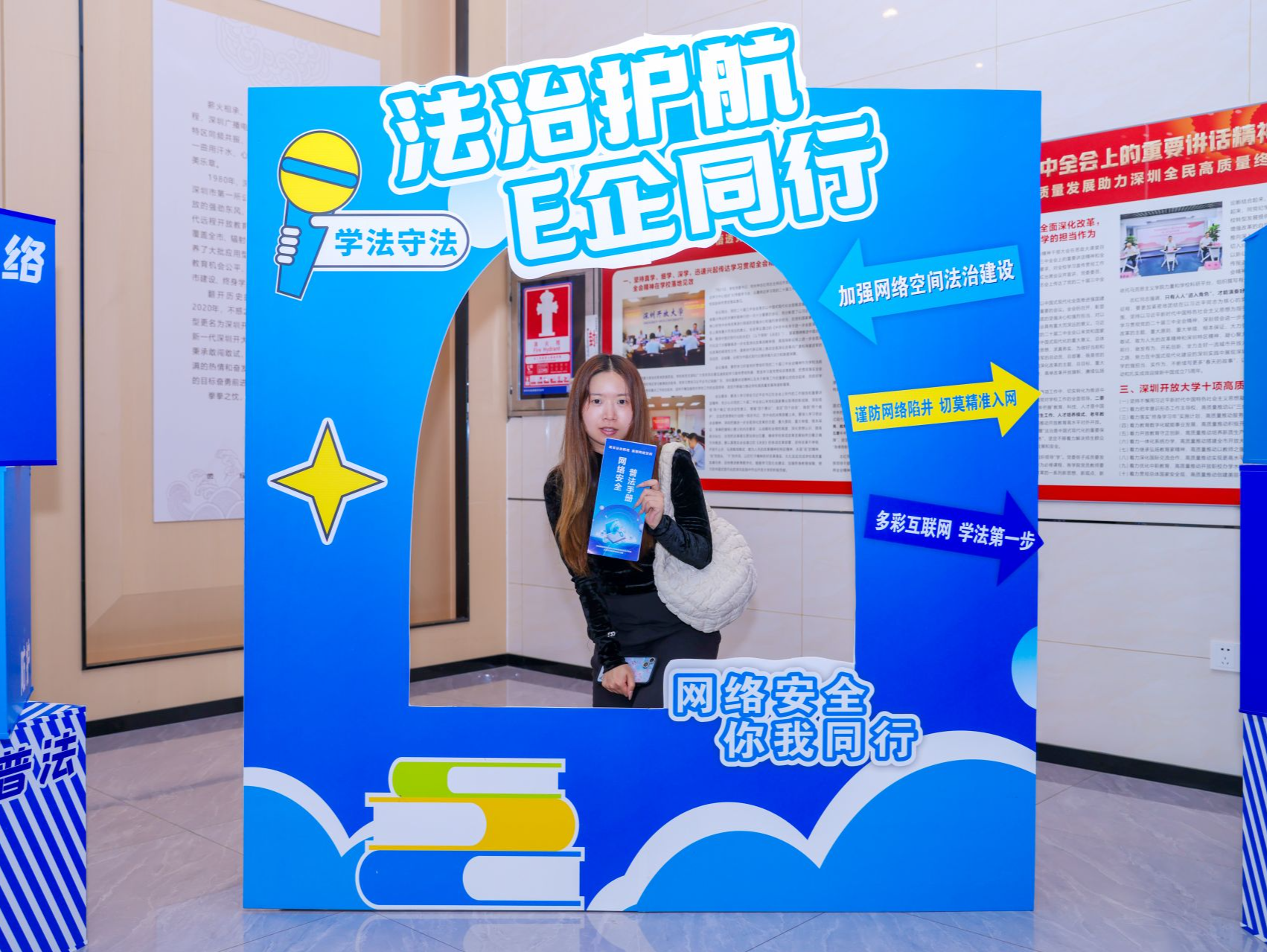 “法治护航·E企同行”2024年深圳中小微互联网企业守法训练营正式启动