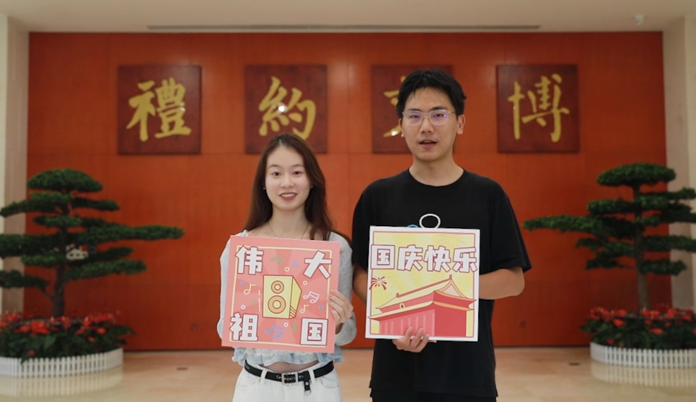 喜迎国庆！香港中文大学（深圳）学子用方言为祖国母亲献上真挚祝福