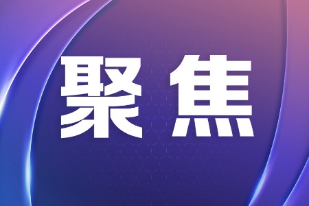 中山医保发布“清理重复参加基本医疗保险”公告