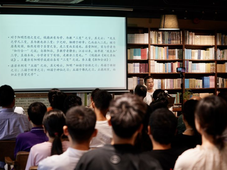 “中西优秀传统文化”系列讲座开讲，学者漫谈王阳明及其《传习录》