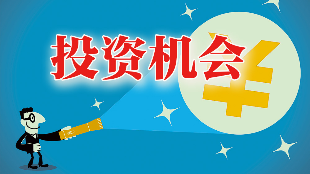 研报精选 | 互换便利迅速落地，看好证券板块第二波行情机会