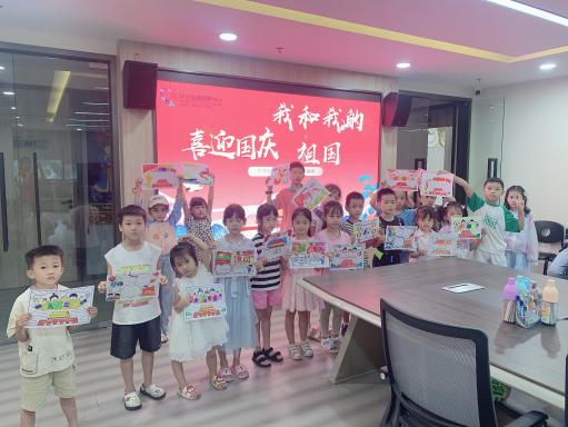 趣味童行 爱国同心，南园街道关工委组织开展多彩国庆活动