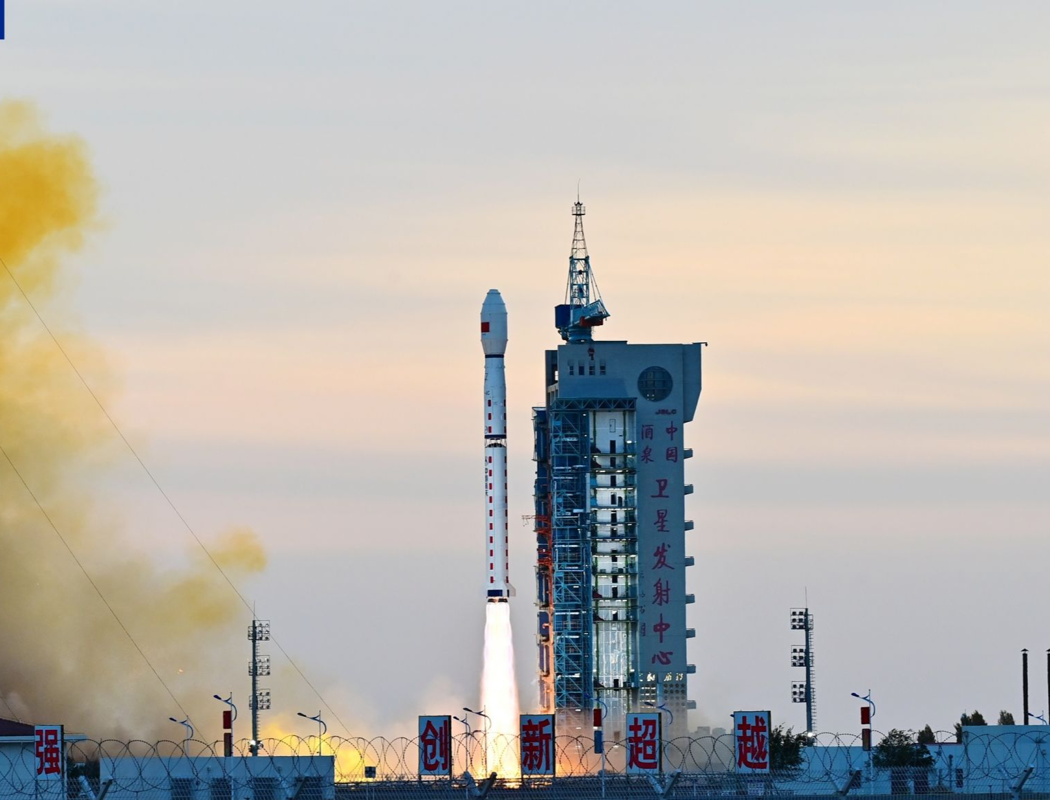 祝贺！我国成功发射高分十二号05星 