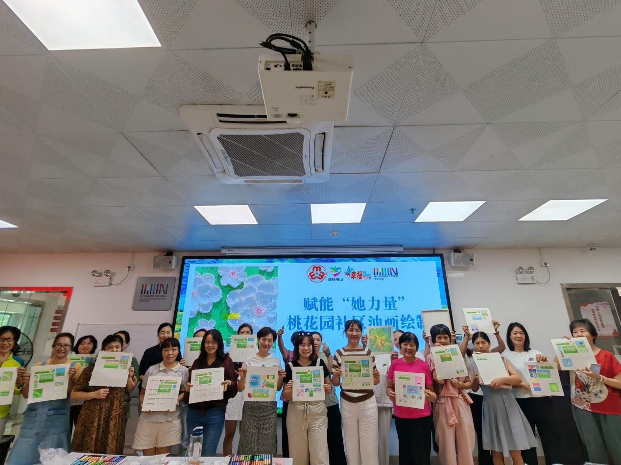 南山桃花园社区举办系列赋能“她力量”活动，助力女性发展与社会融合