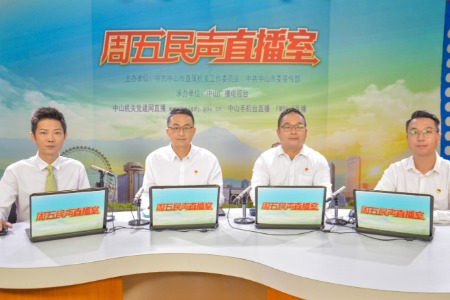 2024中山花木产业大会将于11月开幕，活动安排来了→