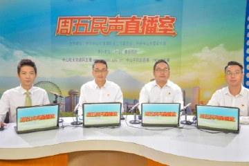 2024中山花木产业大会将于11月开幕，活动安排来了→