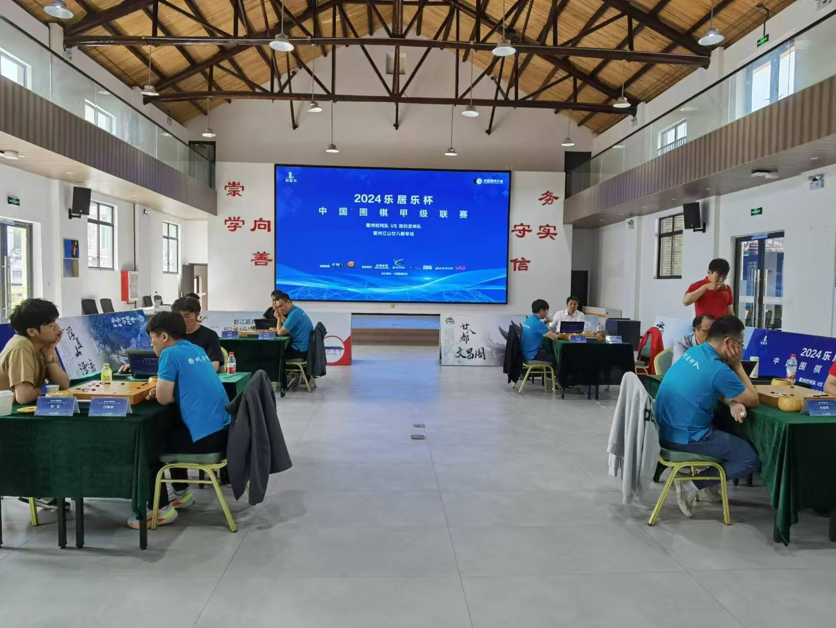 围甲联赛第十四轮，深圳龙华队客场艰险逼平衢州烂柯队
