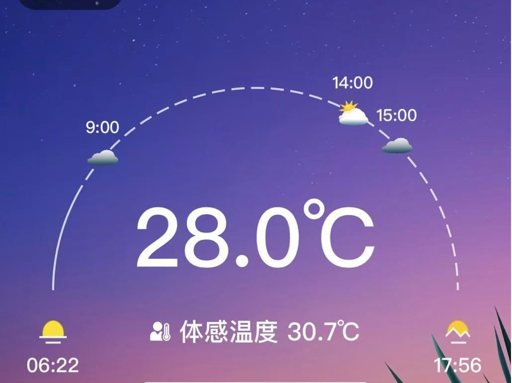 2024全国秋裤预警已拉响！强冷空气抵深后……
