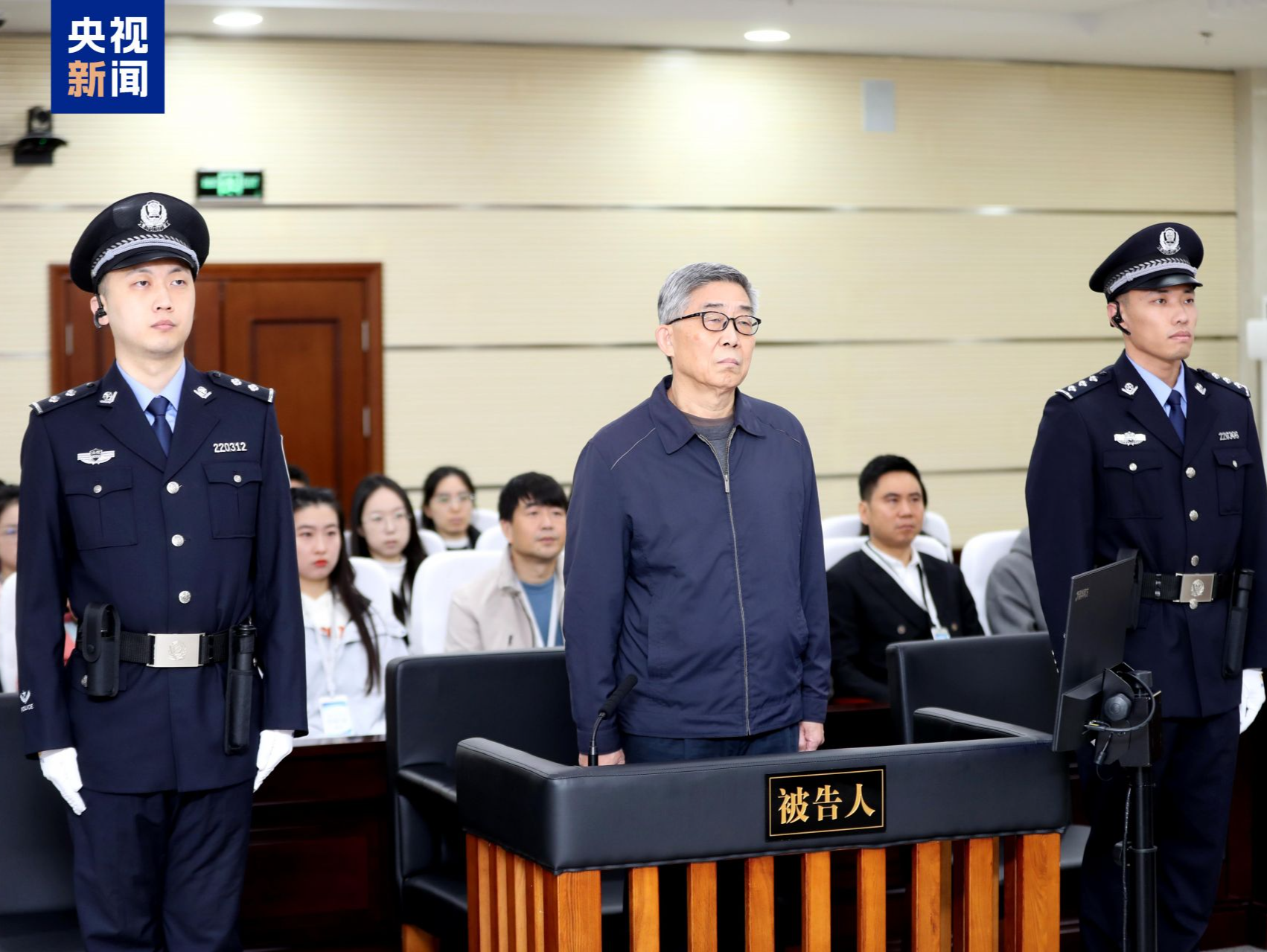 获刑十二年！国家开发银行原副行长王用生受贿案一审宣判 