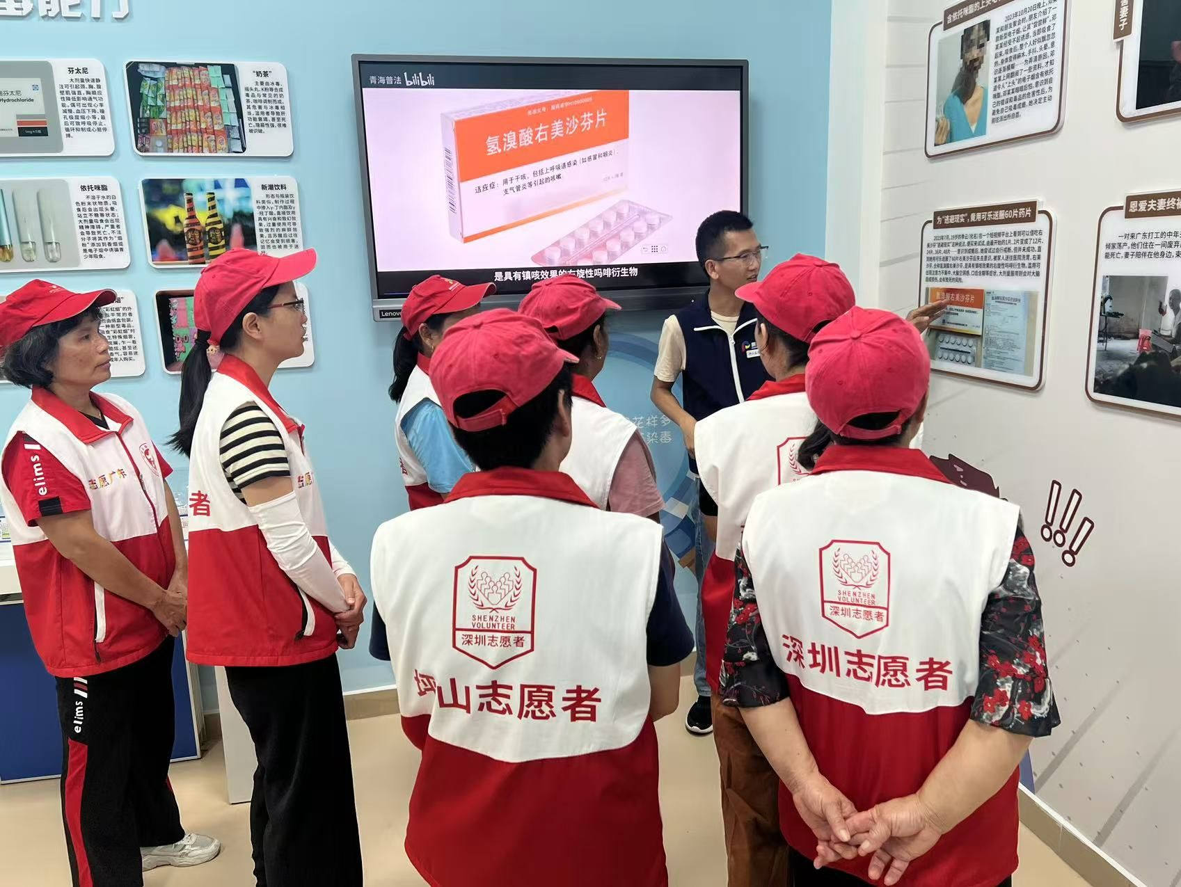 碧岭街道开展禁毒普法宣传活动