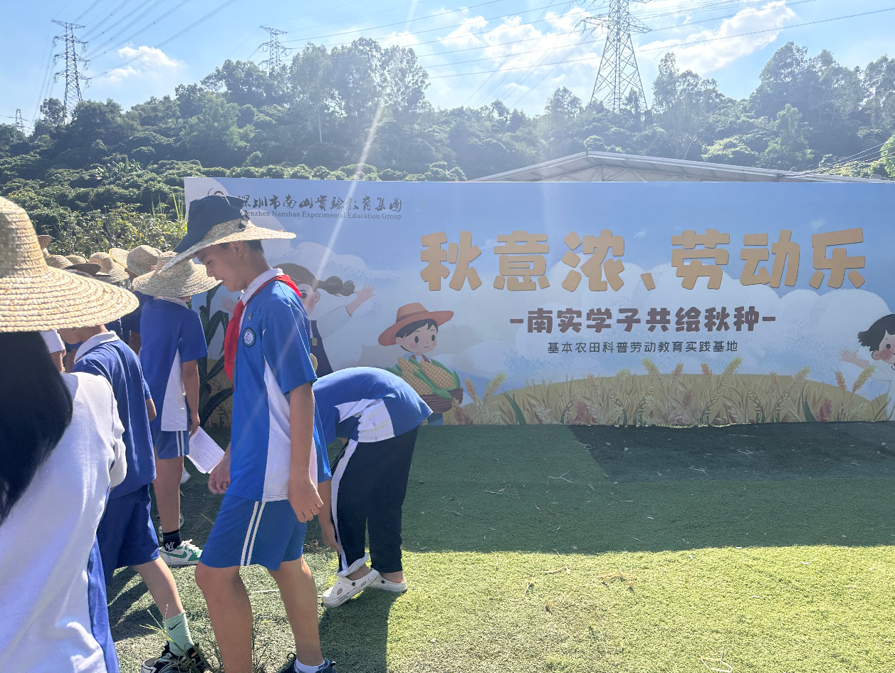 创新“科学+劳动”教育模式，麒麟二中“试水”每周半天校外科学实践活动
