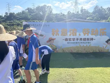 创新“科学+劳动”教育模式，麒麟二中“试水”每周半天校外科学实践活动