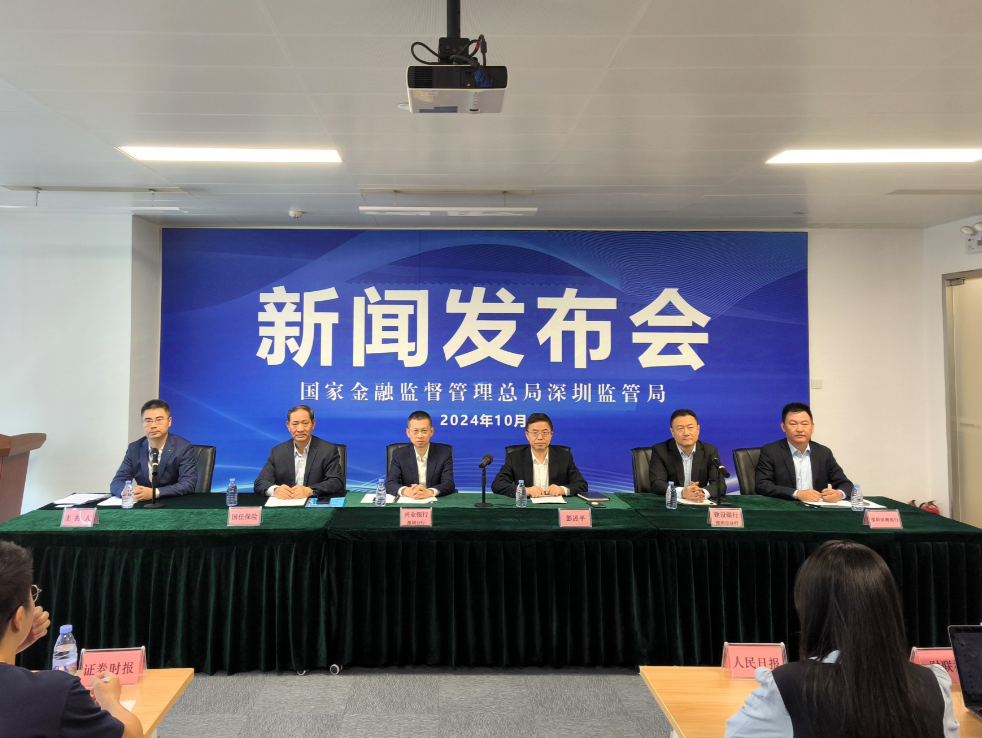 汇深圳科技金融力量 助推科创成果落地生金  数字经济核心产业贷款规模同比增11%