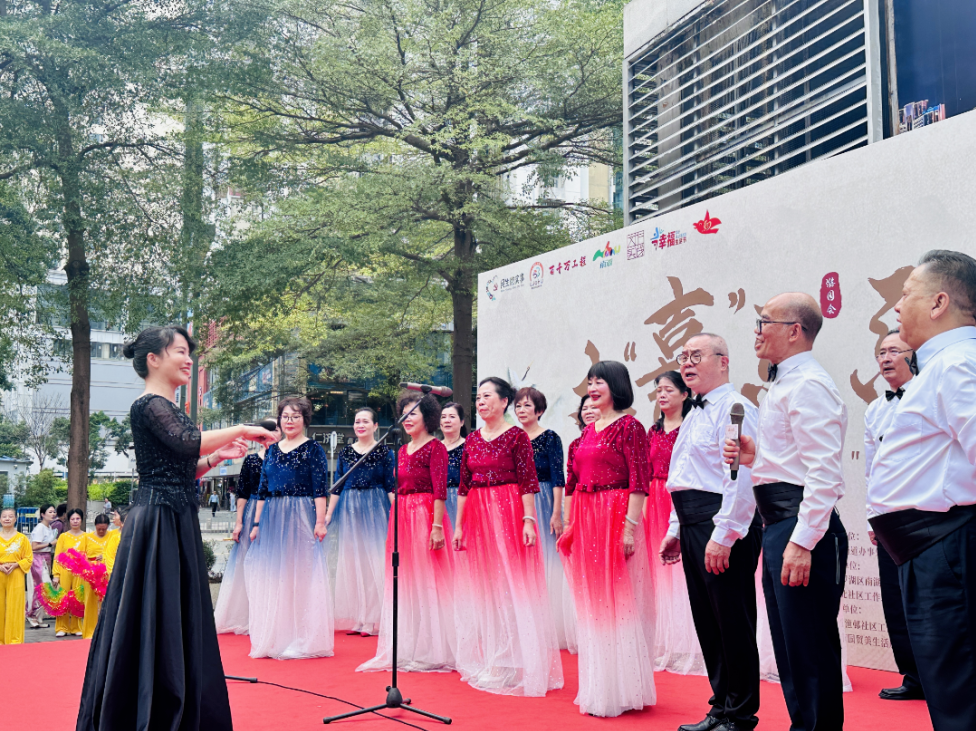深圳市关爱行动公益基金会携罗湖区嘉北社区发起设立义嘉人社区关爱基金
