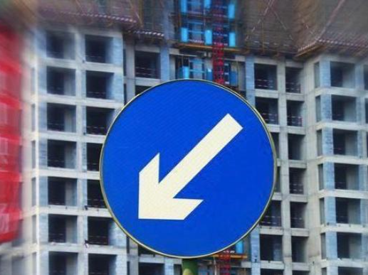 济南楼市新政：商贷不再区分首套二套 首付最低15% 