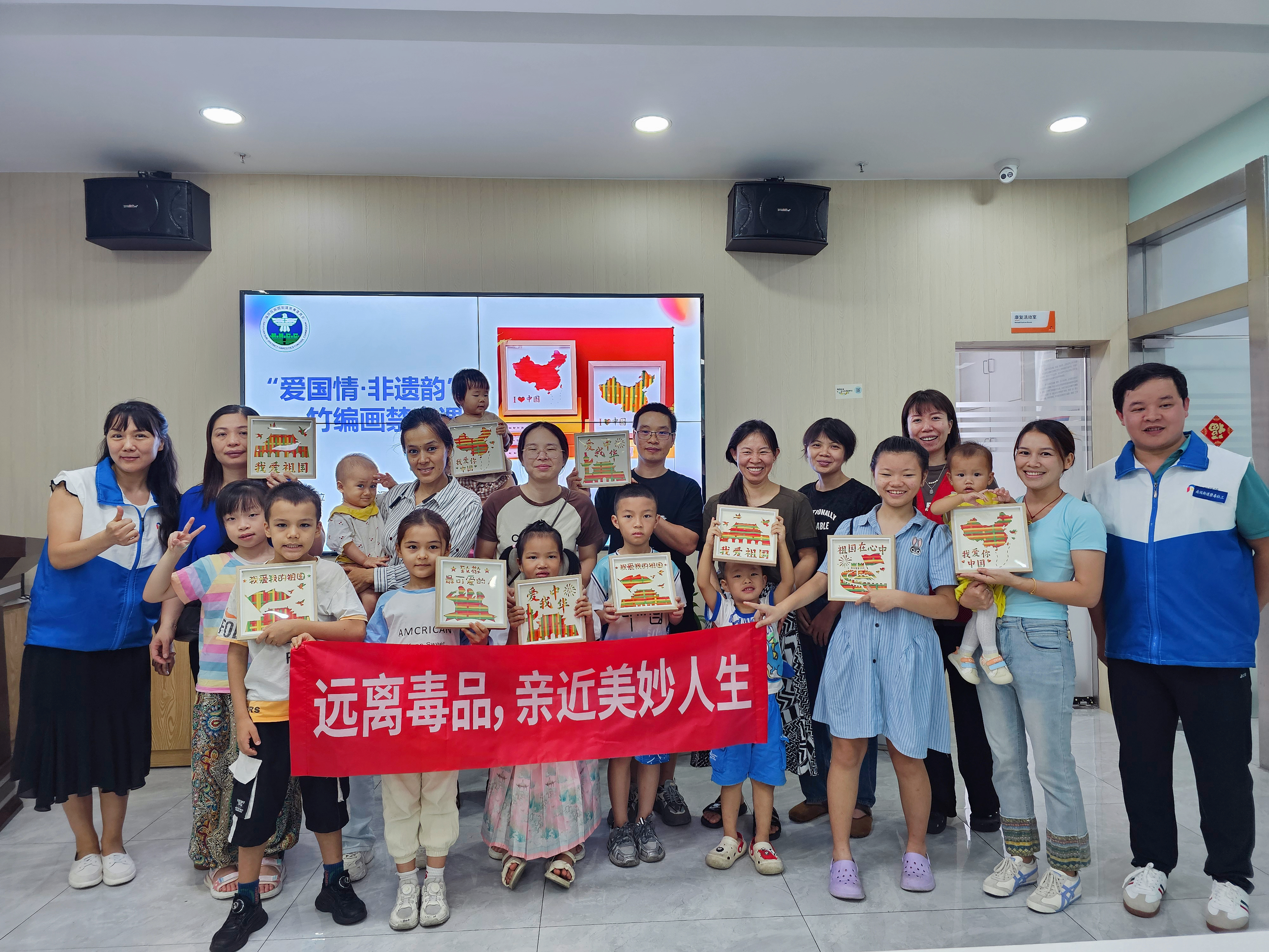 “竹”够有趣！南园街道开展非遗竹编画禁毒活动
