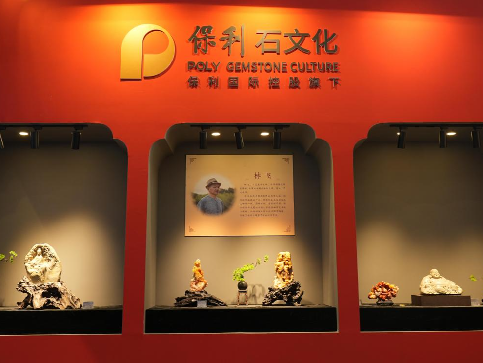 喀什文博会落幕，保利石文化展区收获大批观众