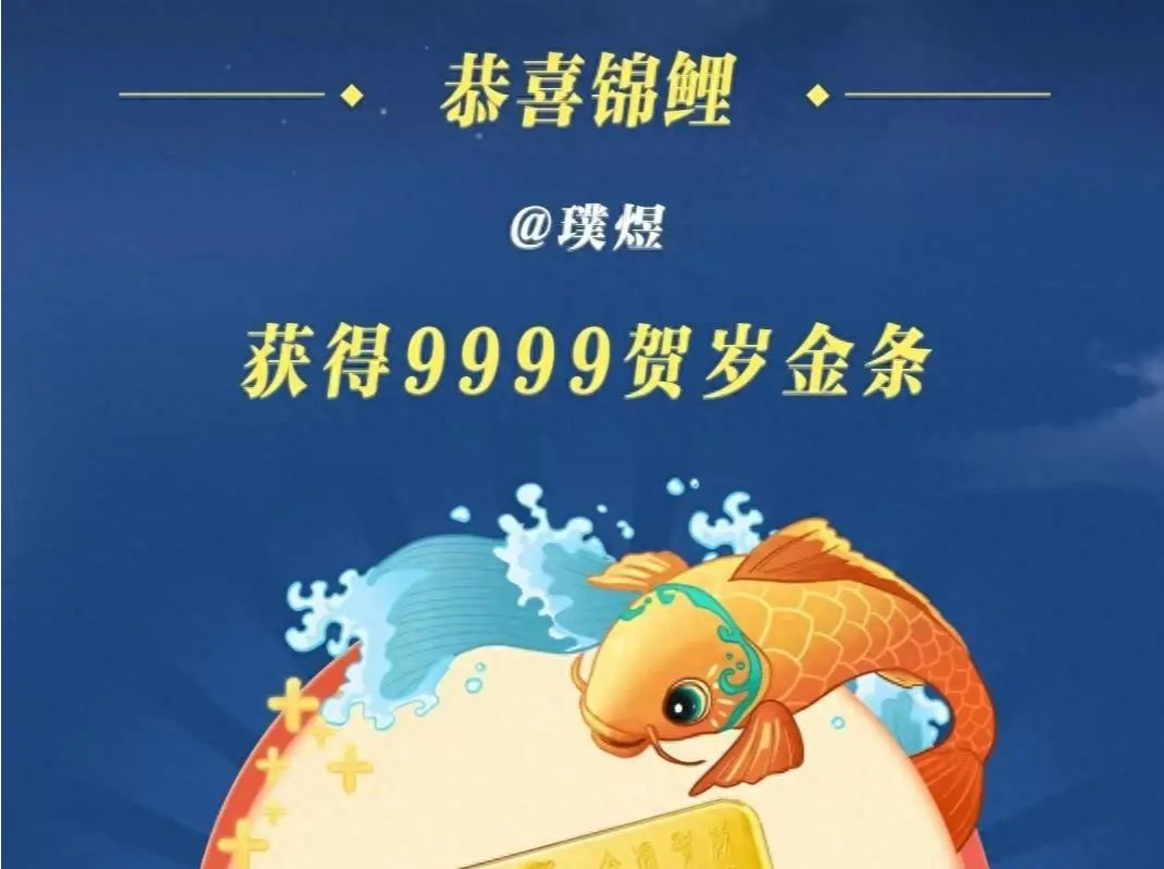 网友称疑似B站员工操纵抽奖，内部人士回应