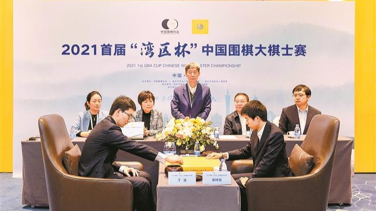 四度争锋逐年攀高 宝安“棋盘”不断扩大