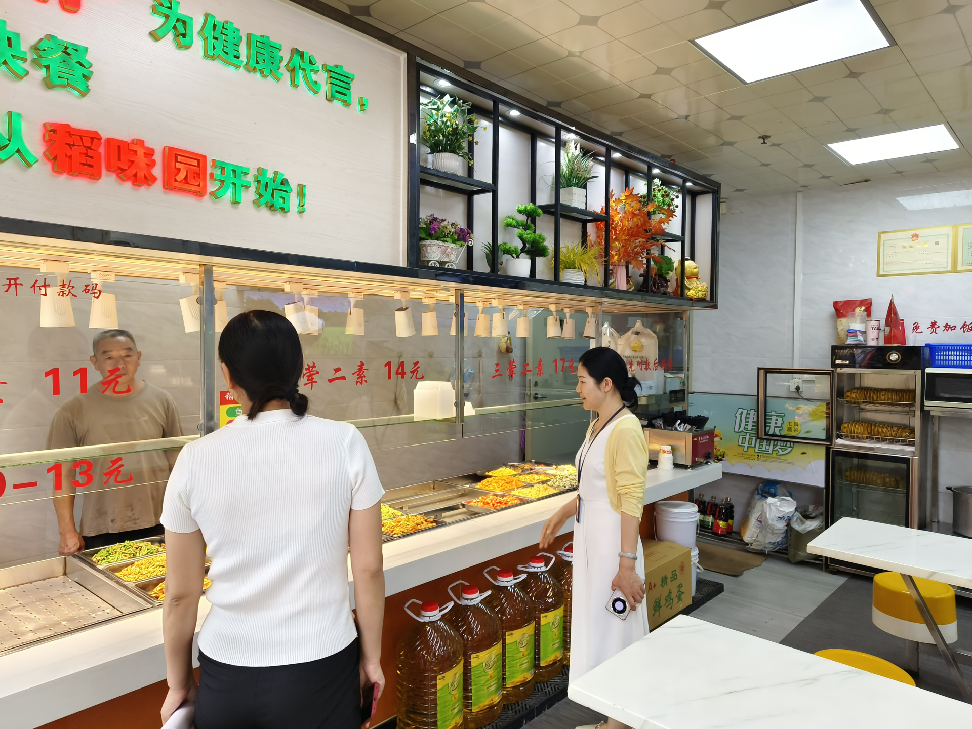 楼岗社区纪委开展食品安全专项检查