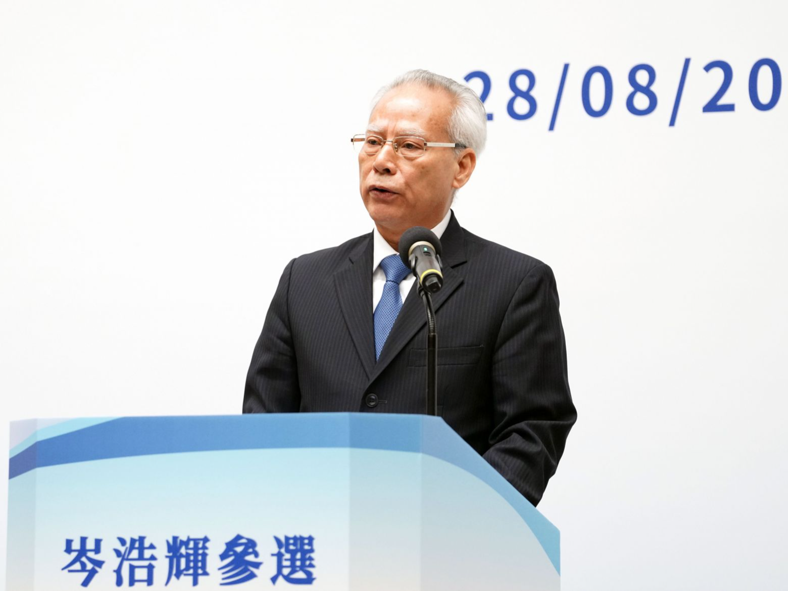 岑浩辉高票当选澳门特区第六任行政长官人选