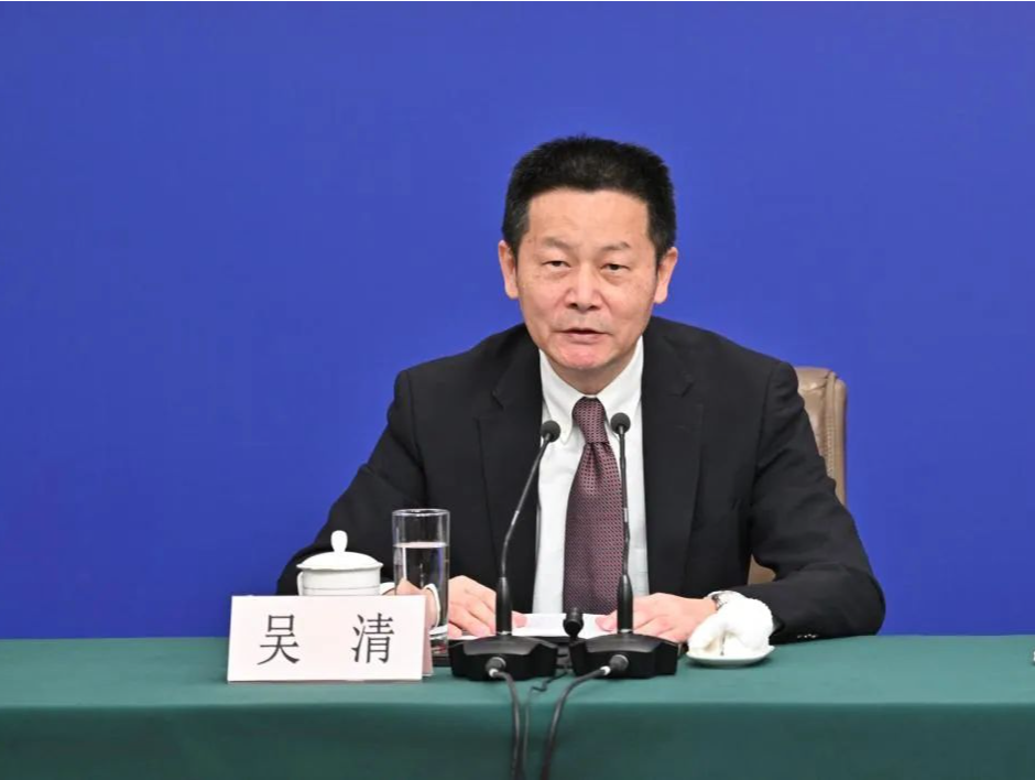 吴清出席金融街论坛年会，致辞全文来了