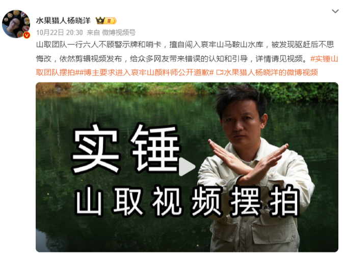 热搜第一！山取颜料师持股公司已成老赖