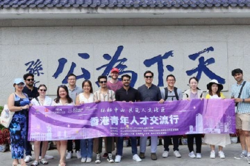 共筑人文湾区，20位香港大学青年人才“走读”中山
