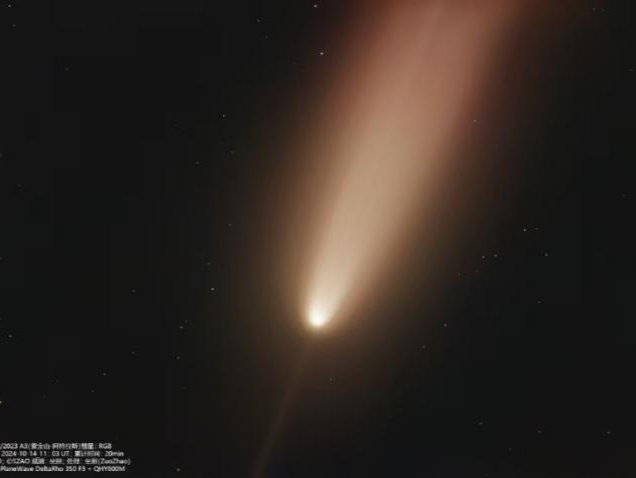提醒！10月15日至18日黄昏仍可观测紫金山-阿特拉斯彗星