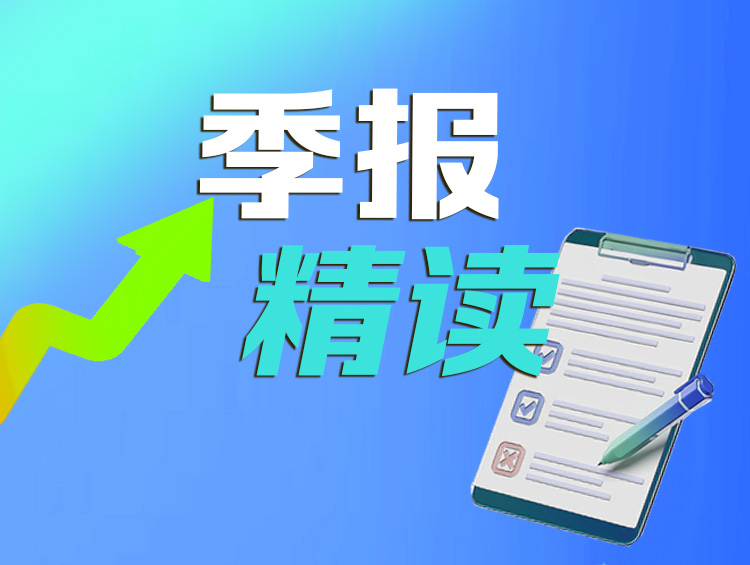 财报透视｜正弦电气三季度业绩延续下滑趋势，营、利双降，股东户数低于行业水平