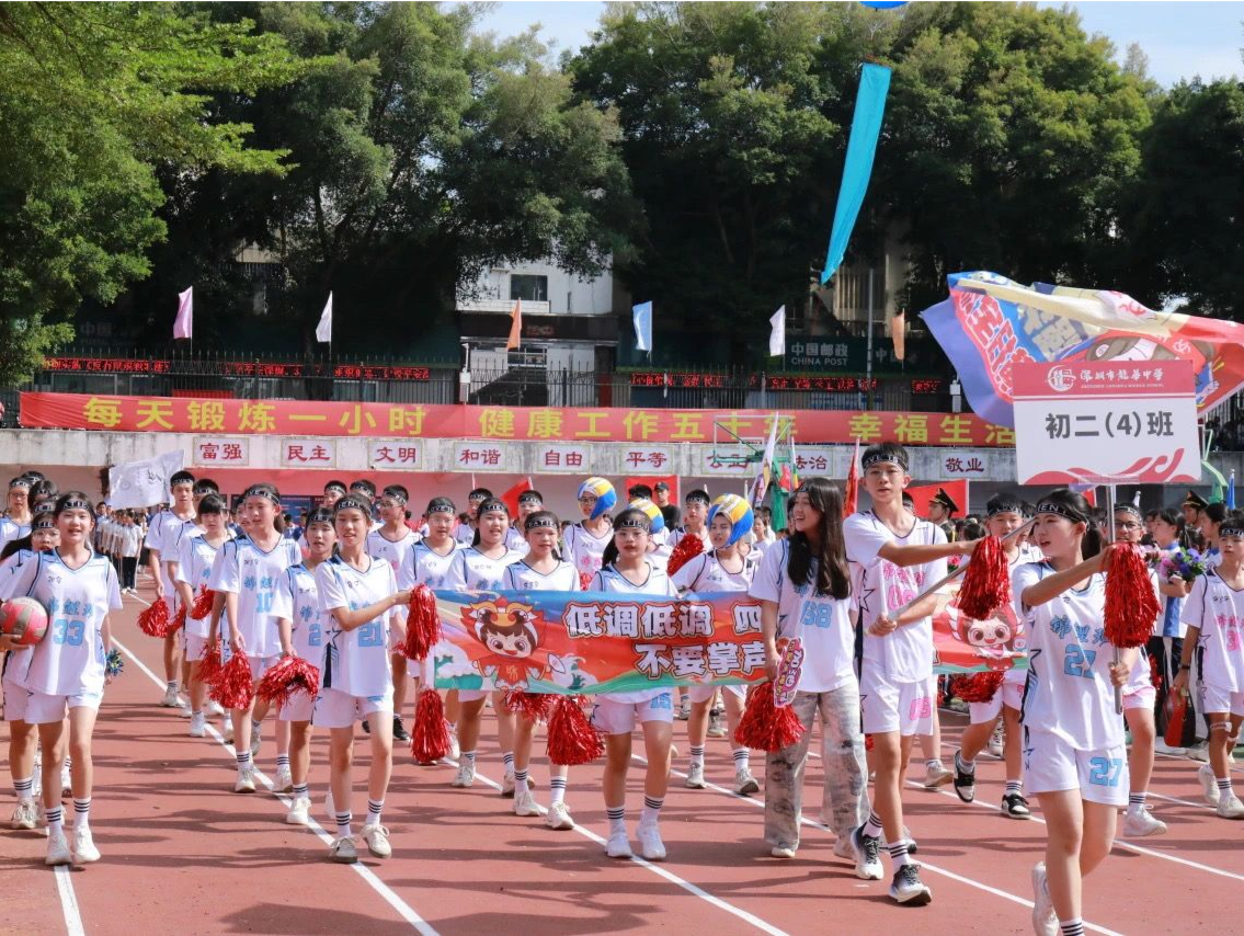 运动会开幕式创意满满！龙华中学版“奥运会”精彩上演