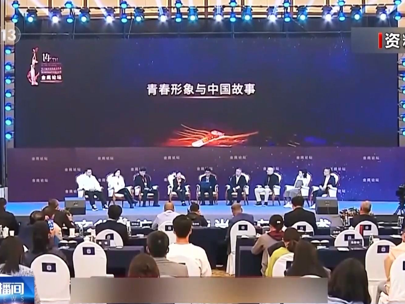 第32届中国电视金鹰奖提名名单发布