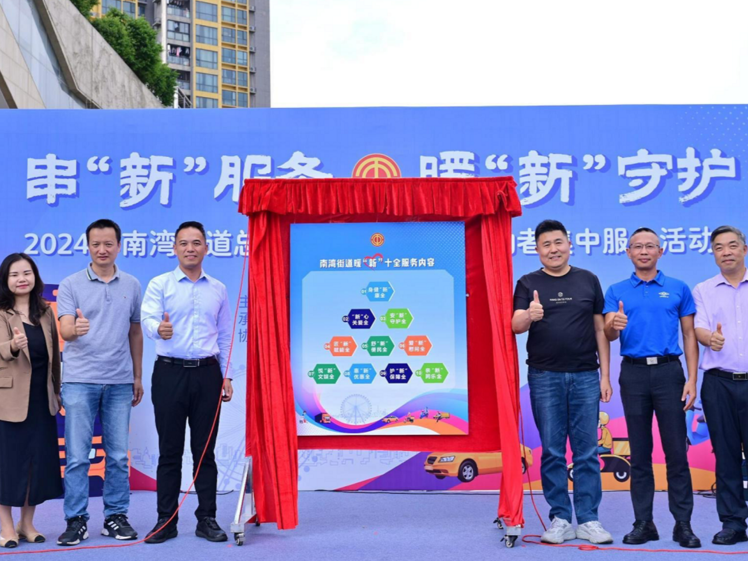 串“新”服务，暖“新”守护！南湾街道总工会新就业形态劳动者集中服务活动举办