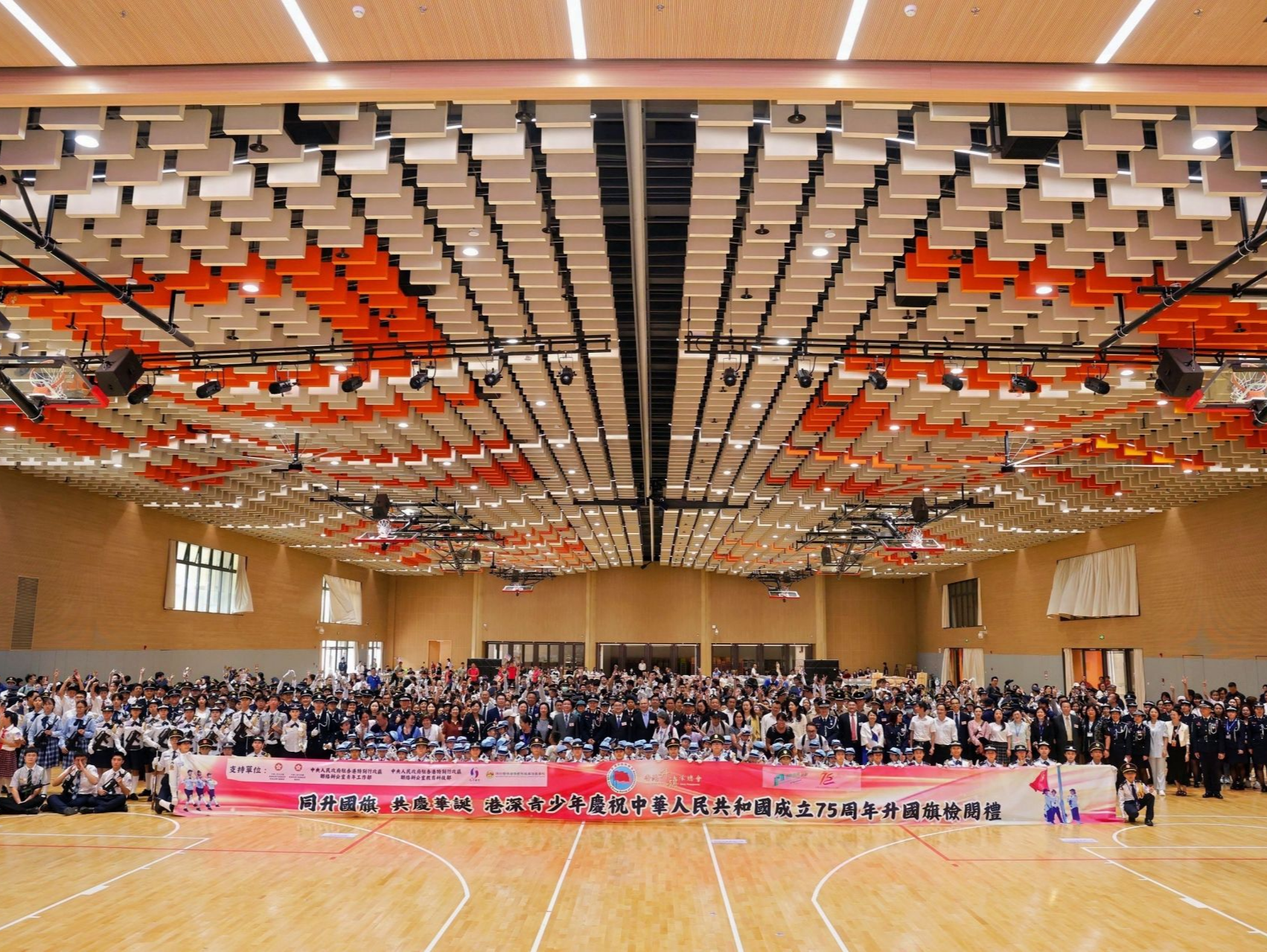 培侨信义学校：港深学子同升一面旗，共抒爱国情