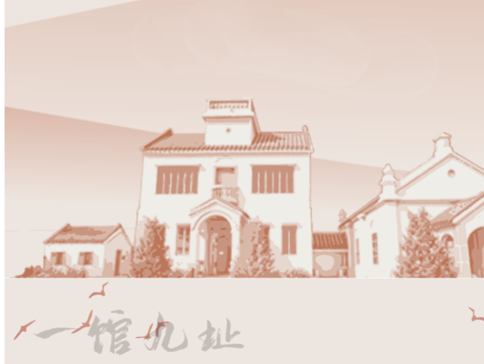 “一馆九址”，请收好这份来自大鹏的“红色宝藏”