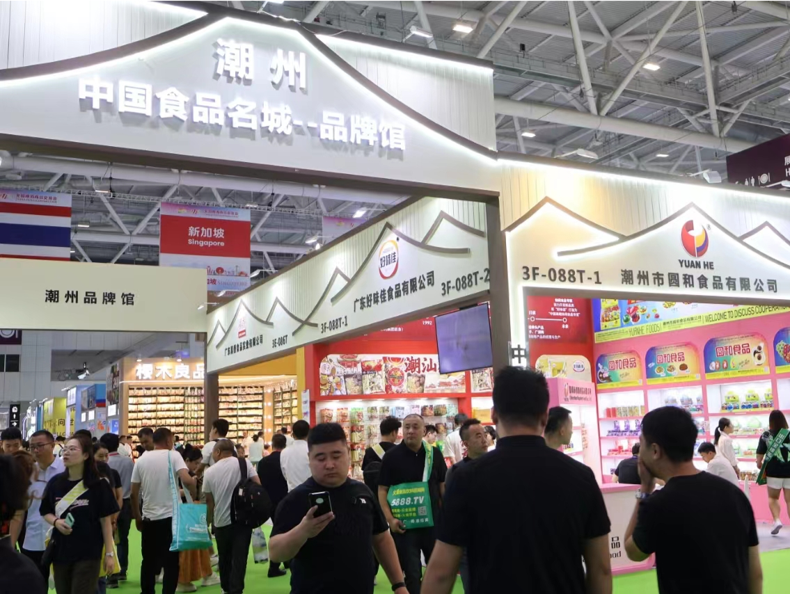潮州企业组团亮相第111届全国糖酒会，助力深潮协作