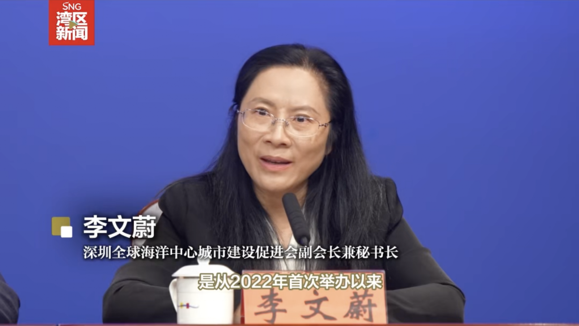 2024第三届深圳国际海洋周即将启幕