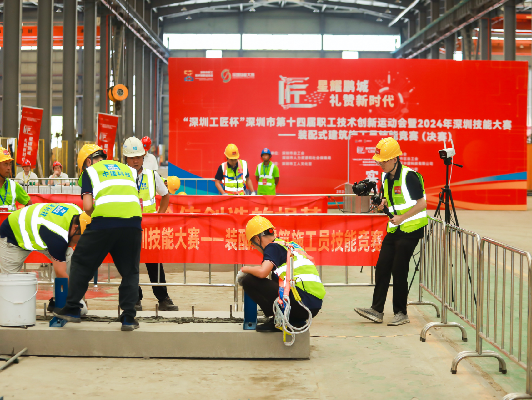 新职业新技能走向前台，这场装配式建筑施工员技能大赛火热举行