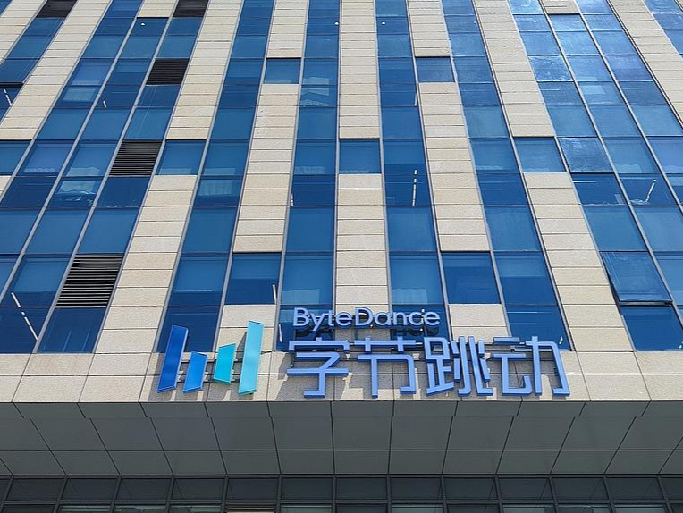 字节跳动计划在欧洲设立AI研发中心，已开始招募大模型等领域技术人才