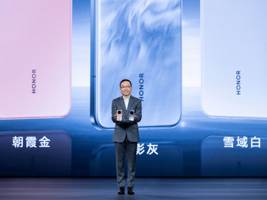 荣耀年度AI旗舰手机深圳发布：搭载AI智能体，化身“六边形战士”