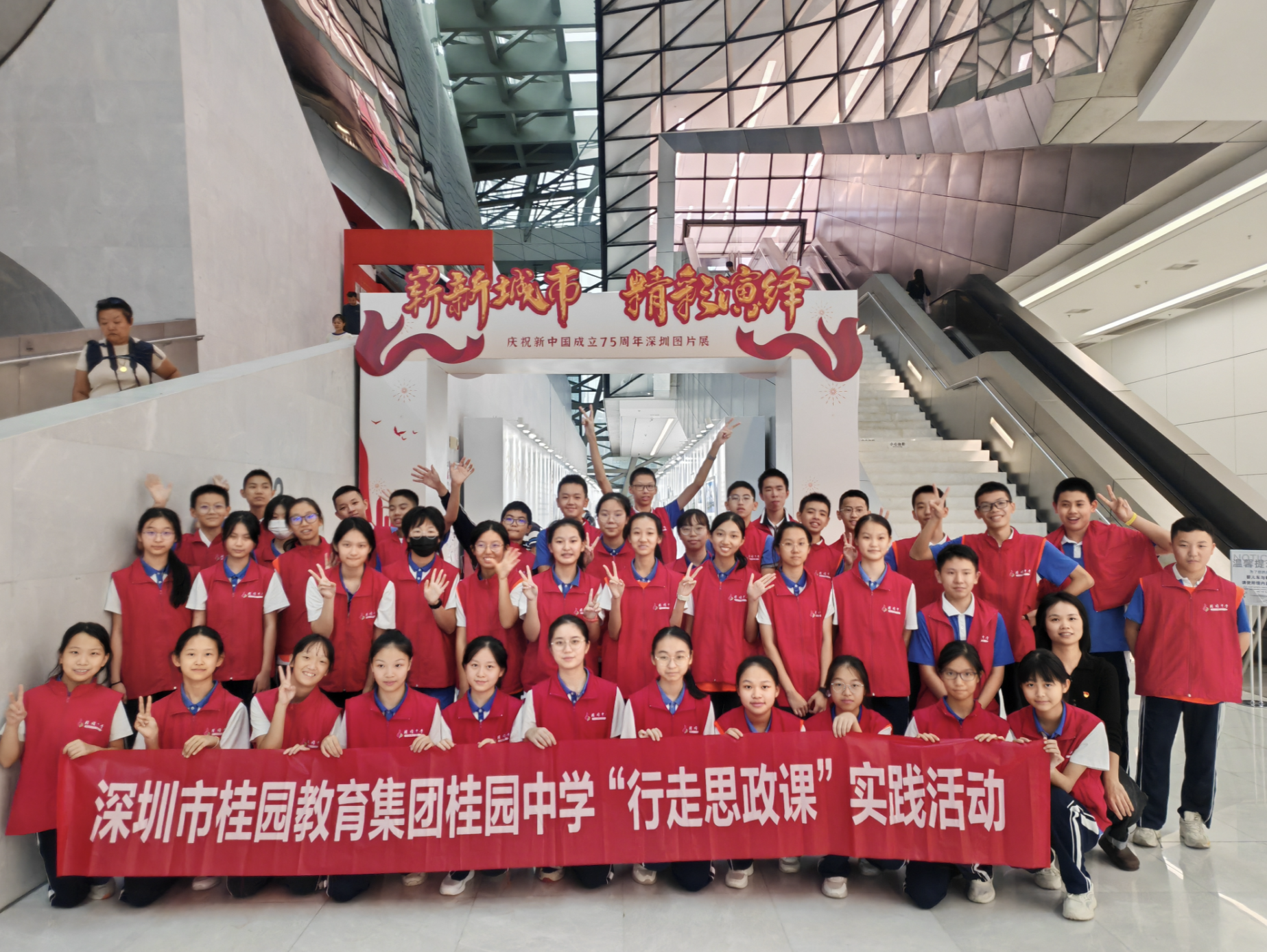 思政课在图片展现场开讲 “这是一堂生动的深圳发展史课”