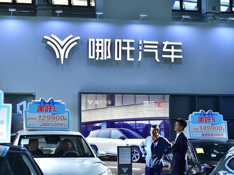 拖欠工资？哪吒汽车：一线人员工资已发，中高层正做薪资架构调整 