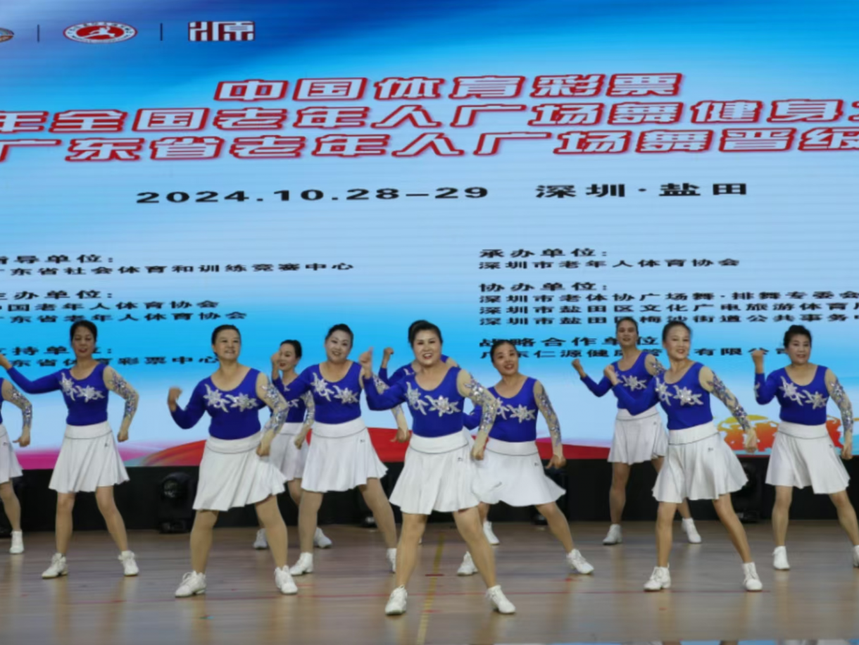 广东省老年人广场舞深圳赛区晋级赛落幕