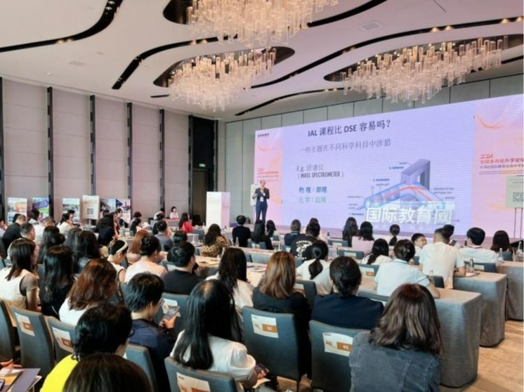 共话教育发展，2024大湾区国际教育名校升学展落幕
